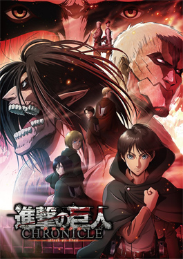Attack on Titan- Chronicle