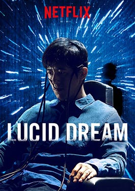 Lucid Dream (2017) ล่าฝันข้ามฝัน