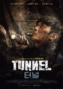 ดูหนังฟรีออนไลน์ Tunnel (2016) อุโมงค์มรณะ