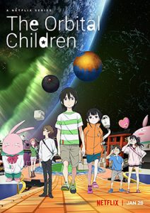 ดูซีรีย์ The Orbital Children (2022) เด็กอวกาศ