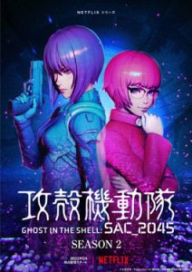 Ghost in the Shell: SAC_2045 Season 2 poster